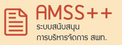AMSS++