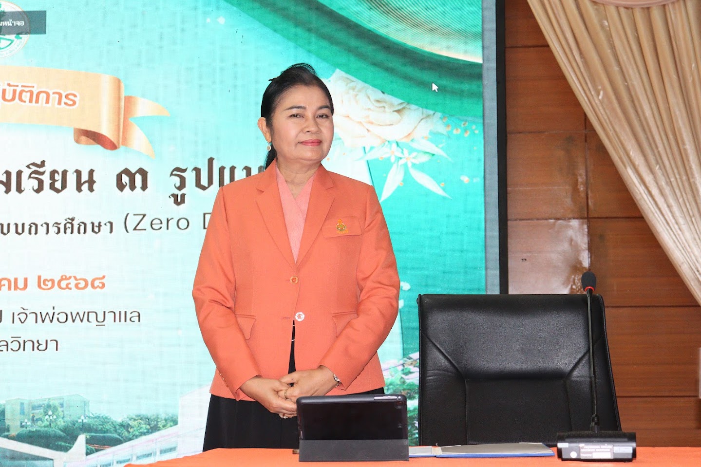 สพม.ชัยภูมิ จัดการประชุมเชิงปฏิบัติการ การจัดการศึกษา 1 โรงเรียน 3 รูปแบบเพื่อแก้ปัญหาเด็กและเยาวชนออกนอกระบบการศึกษา (Zero Dropout) ณ หอประชุมอนุสรณ์ 186 ปี เจ้าพญาแล โรงเรียนเมืองพญาแลวิทยา