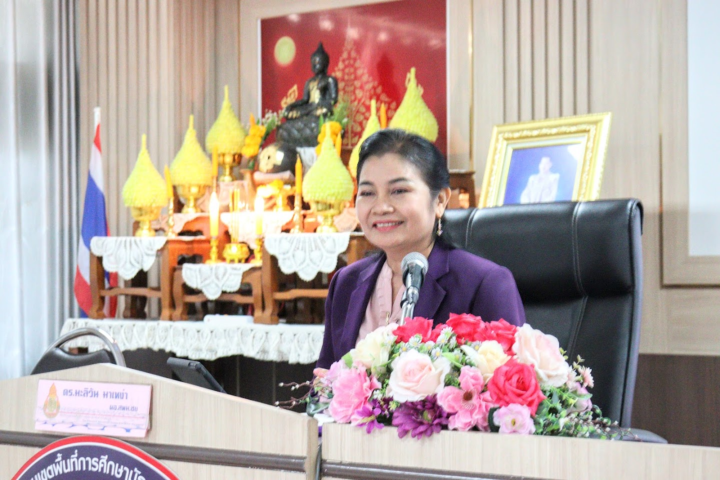 สพม.ชัยภูมิ จัดโครงการอบรมพัฒนาบุคลากรในสำนักงานเขตพื้นที่การศึกษามัธยมศึกษาชัยภูมิ ด้านภาษาและเทคโนโลยีดิจิทัล ประจำปีงบประมาณ พ.ศ.2568