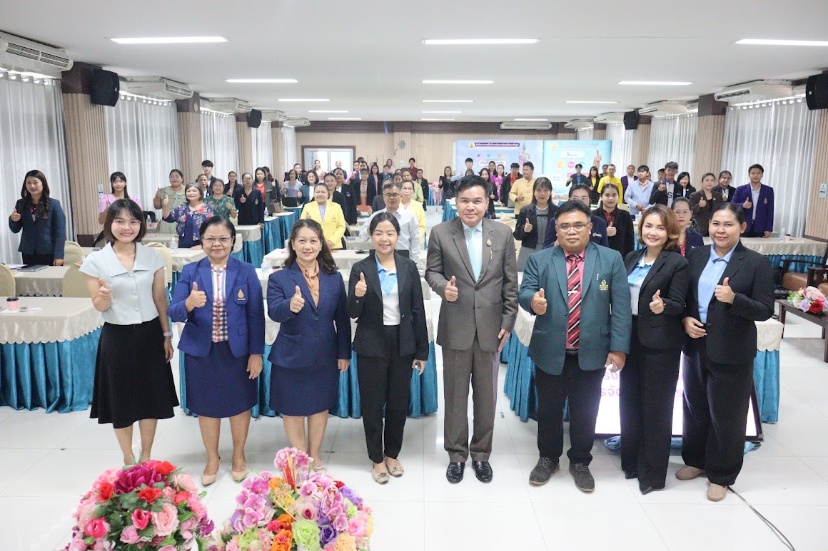 สพม.ชัยภูมิ จัดโครงการพัฒนาคุณภาพการจัดการเรียนรวม ปีการศึกษา 2568