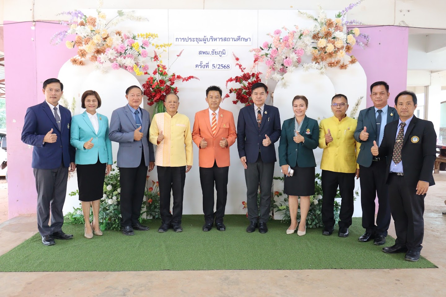 สพม.ชัยภูมิ จัดการประชุมผู้บริหารสถานศึกษาสัญจร สพม.ชัยภูมิ ครั้งที่ 5/2568