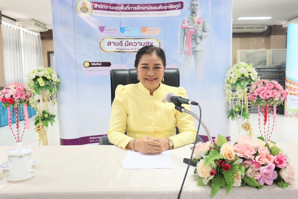 สพม.ชัยภุมิ จัดการประชุมเชิงปฏิบัติการ การจัดทำวิทีอาร์การขับเคลื่อน “องค์กรมาตรฐาน สร้างคนดี มีความสุข ด้วยรูปแบบคุณธรรม MORAL Model  ณ ห้องประชุม สพม.ชัยภูมิ