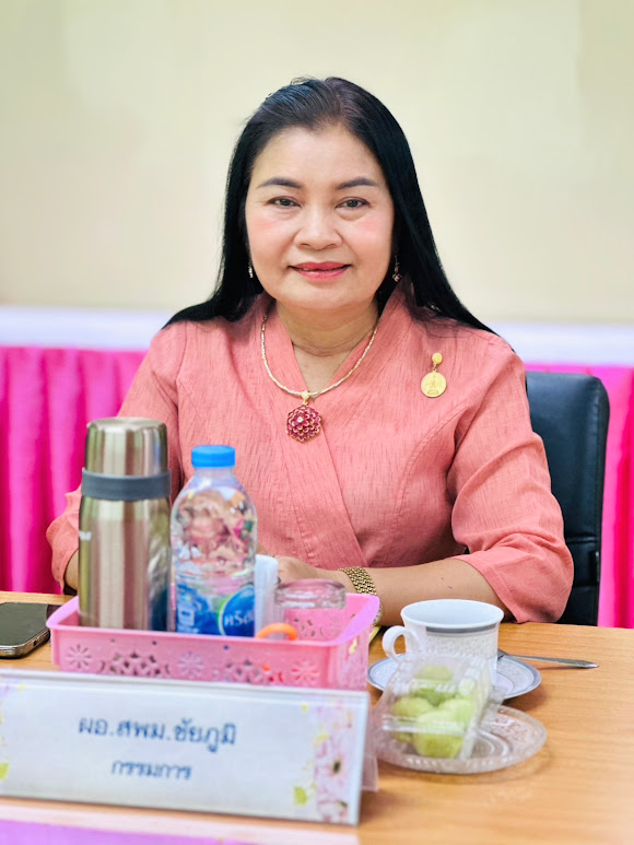ผอ.สพม.ชัยภูมิ เข้าร่วมประชุมคณะกรรมการ สกสค.จังหวัดชัยภูมิ ครั้งที่ 3/2568