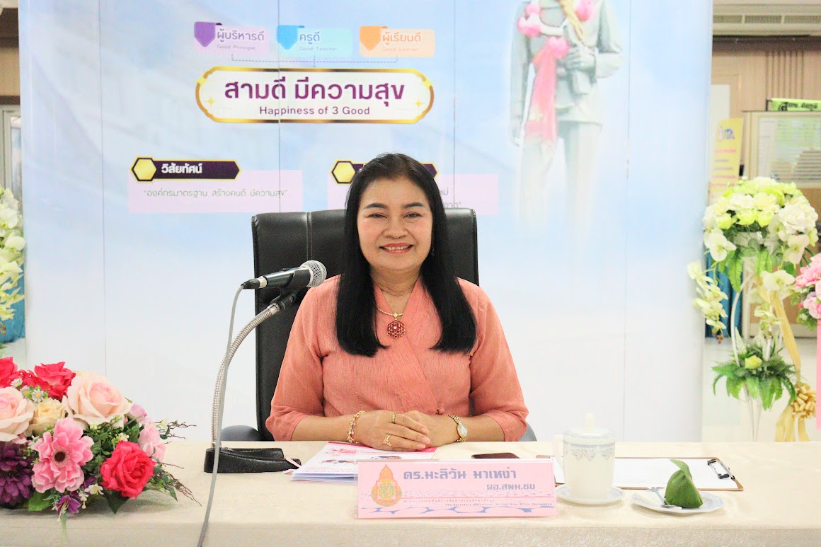 สพม.ชัยภูมิ จัดการประชุมคณะกรรมการประจำศูนย์ประสานงานการรับนักเรียนพิจารณาจัดหาก็เรียนให้นักเรียนที่ยังไม่มีทีเรียน ปีการศึกษา 2568 ครั้งที่ 1/2568