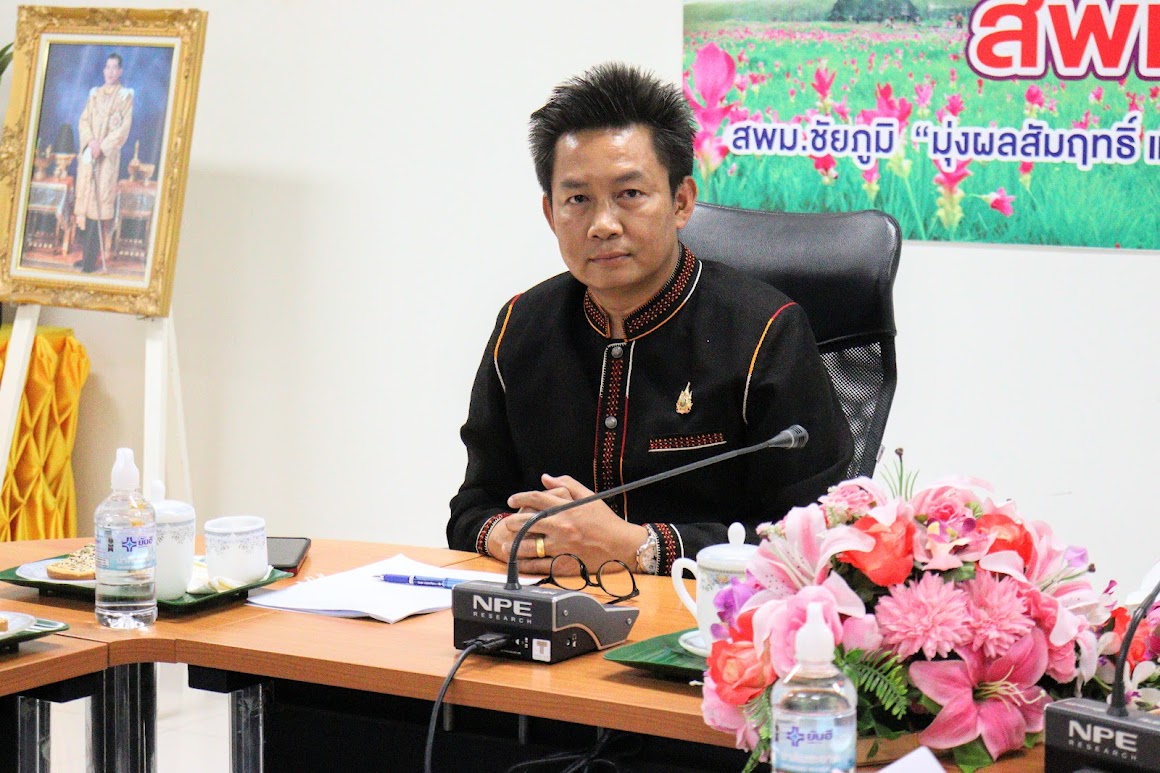 สพม.ชัยภูมิ จัดการประชุมคณะกรรมการแก้ไขปัญหาหนี้สินข้าราชการครู และ บุคลากรทางการศึกษาระดับเขตพื้นที่การศึกษา (สถานีแก้หนี้ครู) สพม.ชัยภูมิ ครั้งที่ 1/2568