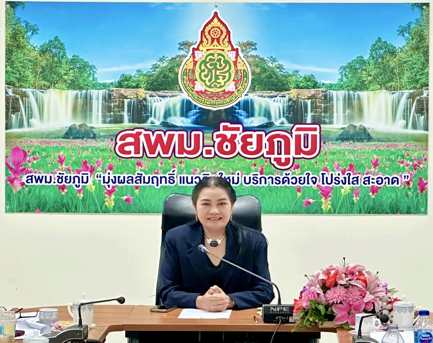 สพม.ชัยภูมิ จัดการประชุมคณะกรรมการบริหารวงเงินและกำหนดอัตราร้อยละการเลื่อนเงินเดือนข้าราชการครูและบุคลากรทางการศึกษา ครั้งที่ 1 (1 เมษายน 2568) ระดับเขตพื้นที่การศึกษาสังกัดสำนักงานเขตพื้นที่การศึกษามัธยมศึกษาชัยภูมิครั้งที่ 1/2568