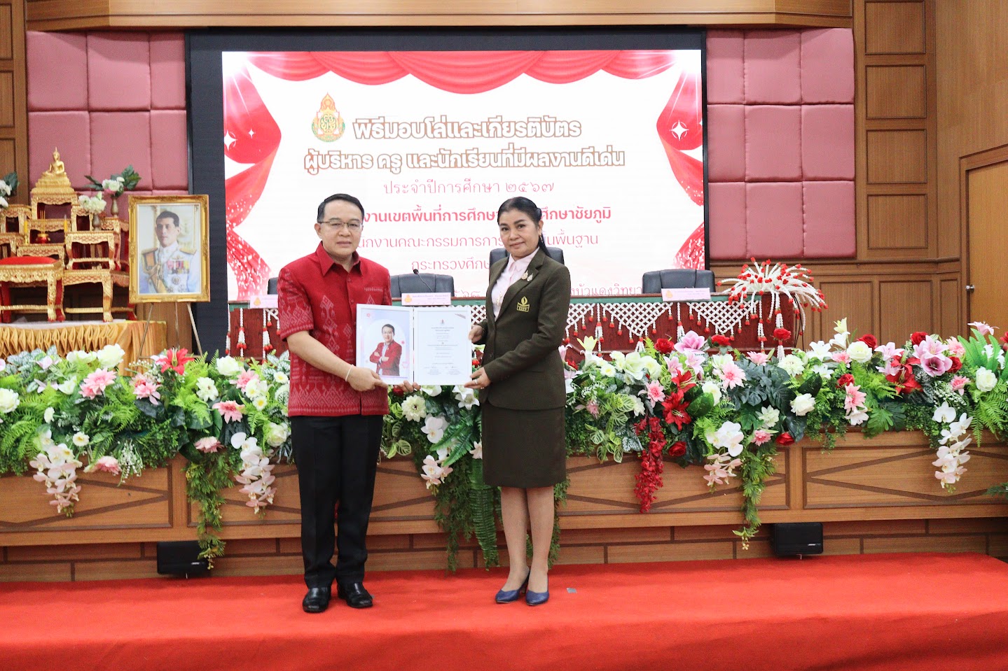 สพม.ชัยภูมิ จัดการประชุมผู้บริหารสถานศึกษาสัญจร สพม.ชัยภูมิ ครั้งที่ 1/2568