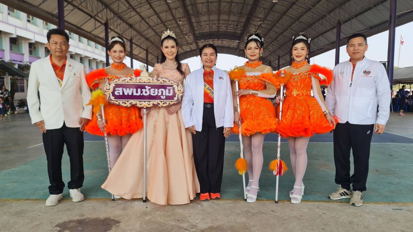 สพม.ชัยภูมิ เข้าร่วมกิจกรรมการแข่งขันกีฬา “สานสัมพันธ์ สามัคคี 4 เขตพื้นที่การศึกษาชัยภูมิ” ครั้งที่ 6 ณ อาคารอนุบาลชัยภูมิรวมใจ โรงเรียนอนุบาลชัยภูมิ อำเภอเมือง จังหวัดชัยภูมิ