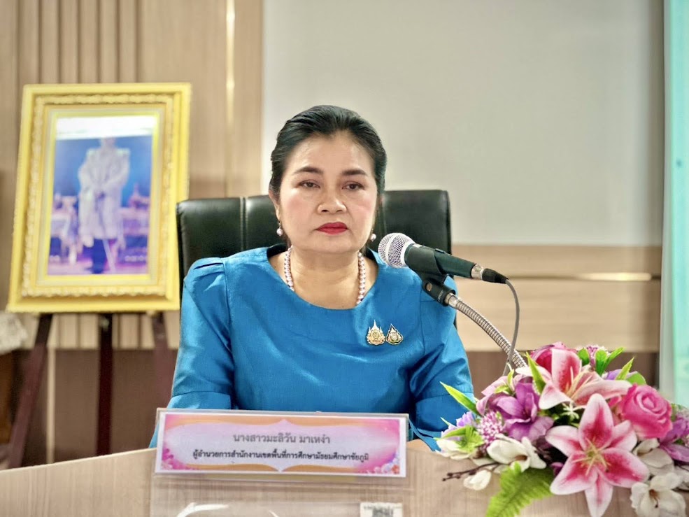 สพม.ชัยภูมิ จัดการประชุมคณะกรรมประเมินนักเรียนและสถานศึกษาเพื่อรับรางวัลพระราชทาน ระดับการศึกษาชั้นพื้นฐาน ประจำปีการศึกษา 2567ระดับกลุ่มจังหวัดที่ 11