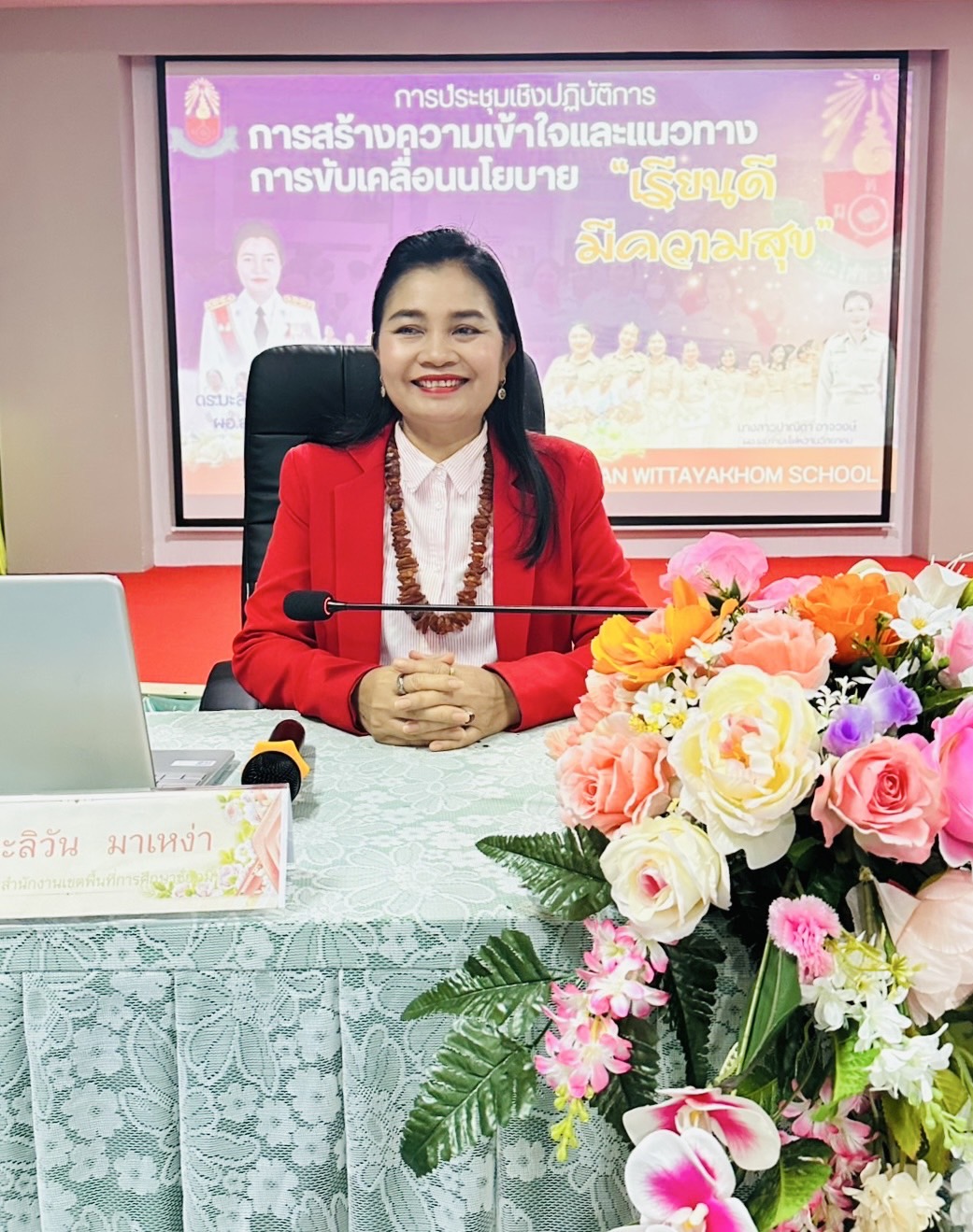 ผอ.สพม.ชัยภูมิ ลงพื้นที่ตรวจราชการ ติดตาม นโยบาย เรียนดี มีความสุข ของ รมต.ศธ.โดยการนำนโยบายลงสู่การปฏิบัติ ณ สถานศึกษา ให้ผู้บริหารดี ครูดี นักเรียนดี สามดี มีความสุข ส่งผลให้นักเรียน เรียนดี มีความสุขได้