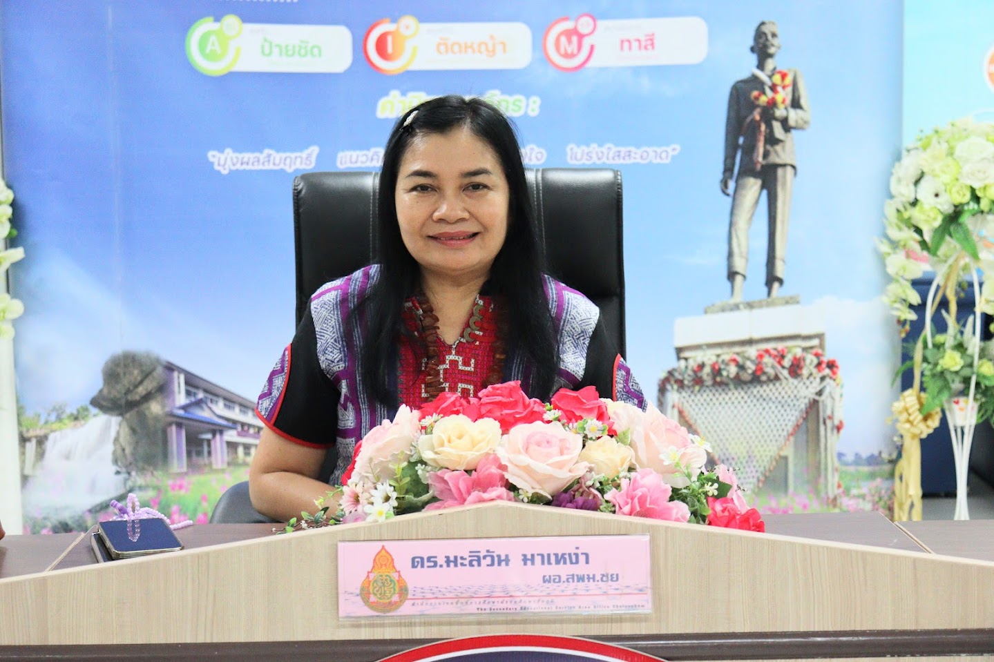 ผอ.สพม.ชัยภูมิ ลงพื้นที่ตรวจเยี่ยมและให้กำลังใจคณะกรรมการฯ และนักเรียนที่เข้าร่วมการทดสอบทางการศึกษาระดับชาติขั้นพื้นฐาน (Ordinary National Educational Test : O-NET) ปีการศึกษา 2567 ของนักเรียน ชั้น ม. 3
