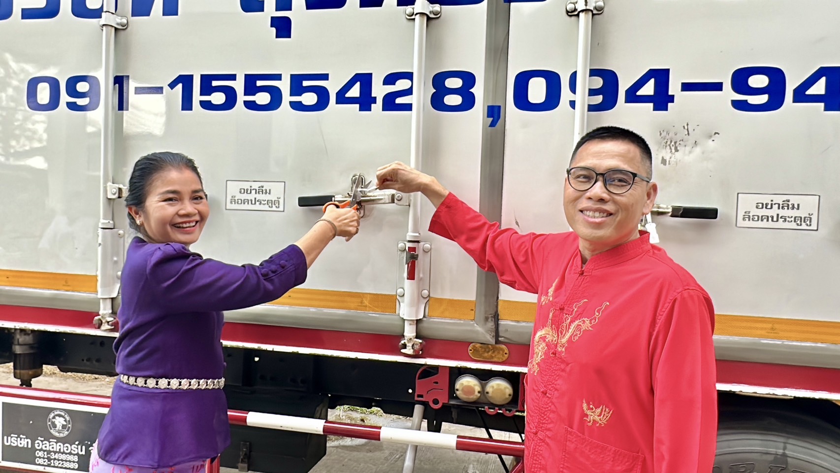 สพม.ชัยภูมิ รับมอบข้อสอบการทดสอบทางการศึกษาระดับชาติขั้นพื้นฐาน (O-NET) ระดับชั้นมัธยมศึกษาปีที่ 3 ปีการศึกษา 2567