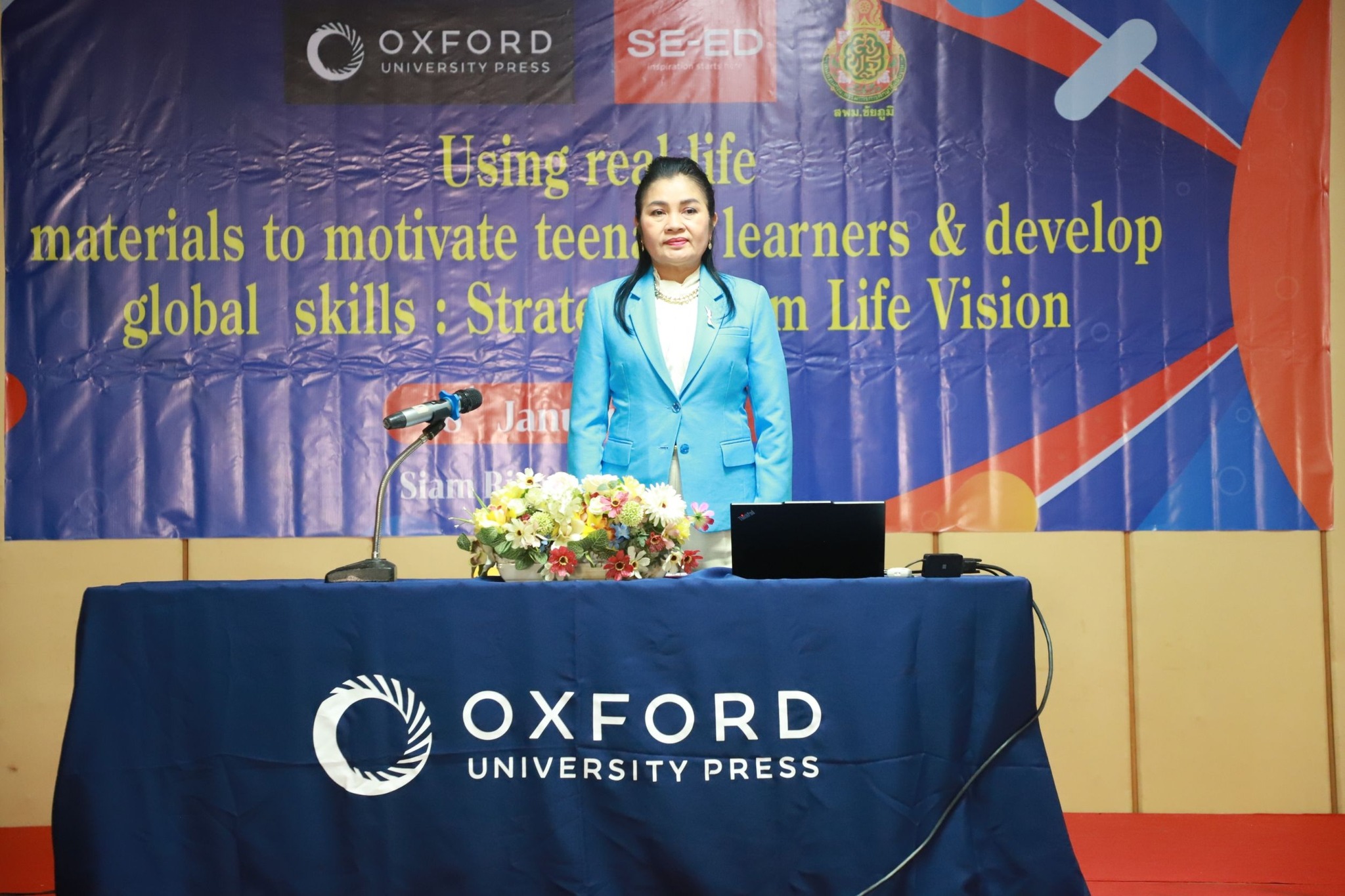 สพม.ชัยภูมิ จัดการอบรมผู้บริหาร และครูผู้สอนภาษาอังกฤษ สำนักงานเขตพื้นที่การศึกษามัธยมศึกษาชัยภูมิ ประจำปีการศึกษา 2567