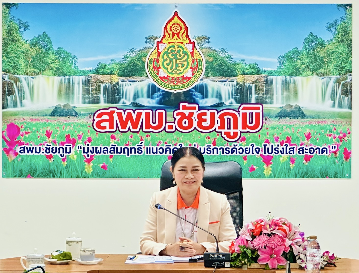 สพม.ชัยภูมิ จัดการประชุมคณะกรรมการพิจารณาจัดสรรเครื่องราชอิสริยาภรณ์ชั้นต่ำกว่าสายสะพาย ประจำปี 2565-2567 สำนักงานเขตพื้นที่การศึกษามัธยมศึกษาชัยภูมิ ครั้งที่ 1/2567