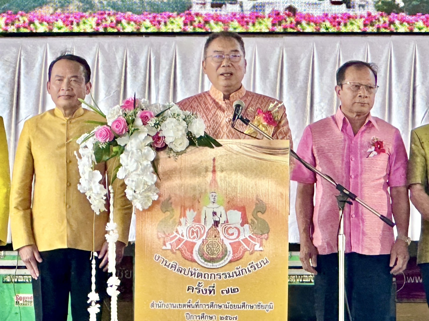 สพม.ชัยภูมิ จัดการแข่งขันทักษะวิชาการ งานศิลปหัตถกรรมนักเรียน ครั้งที่ 72 ประจำปีการศึกษา 2567