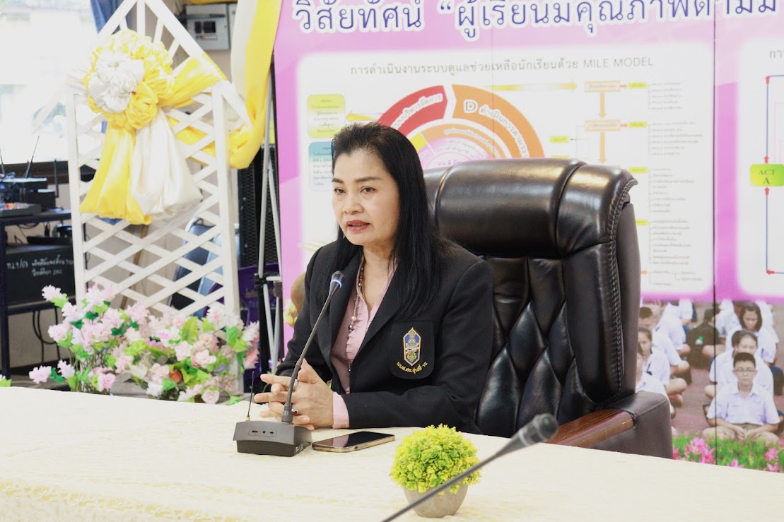 ผอ.สพม.ชัยภูมิ ลงพื้นที่ตรวจเยี่ยม พร้อมมอบนโยบาย สามดี มีความสุข โรงเรียนเทพสถิตวิทยา อำเภอเทพสถิต จังหวัดชัยภูมิ