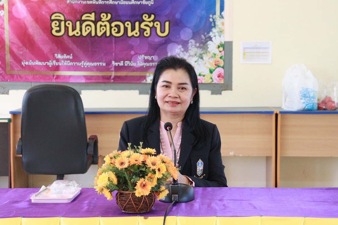 ผอ.สพม.ชัยภูมิ ลงพื้นที่ตรวจเยี่ยม พร้อมมอบนโยบาย “สามดี มีความสุข” ผู้บริหารดี ครูดี นักเรียนดี แก่คณะผู้บริหารโรงเรียนเริงรมย์วิทยาคม อำเภอบำเหน็จณรงค์ จังหวัดชัยภูมิ