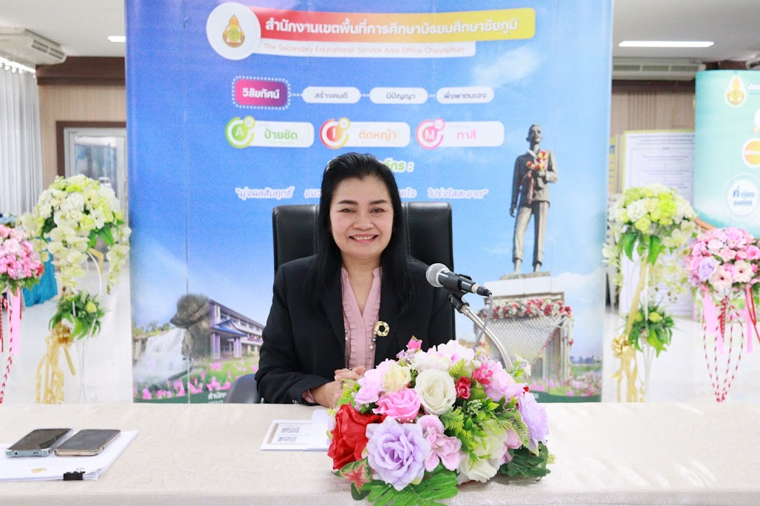 การประชุมคณะกรรมการจัดทำแผนปฏิบัติการ ประจำปีงบประมาณ พ.ศ. 2568 ครั้งที่ 1/2567