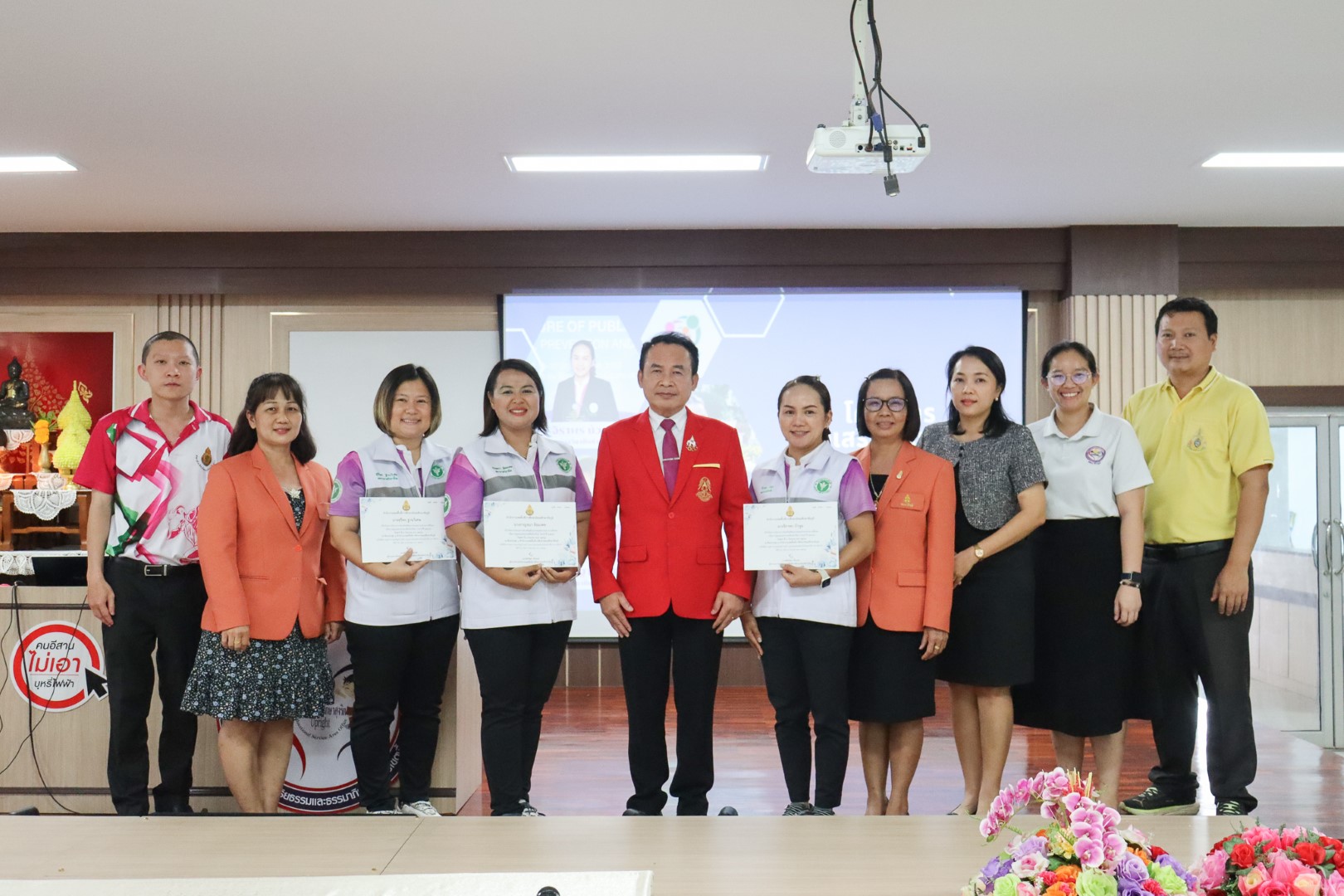 สพม.ชัยภูมิ จัดโครงการส่งเสริมศักยภาพบุคลากร ทางการศึกษาเพื่อการดูแลและช่วยเหลือนักเรียน ประจำปี 2567