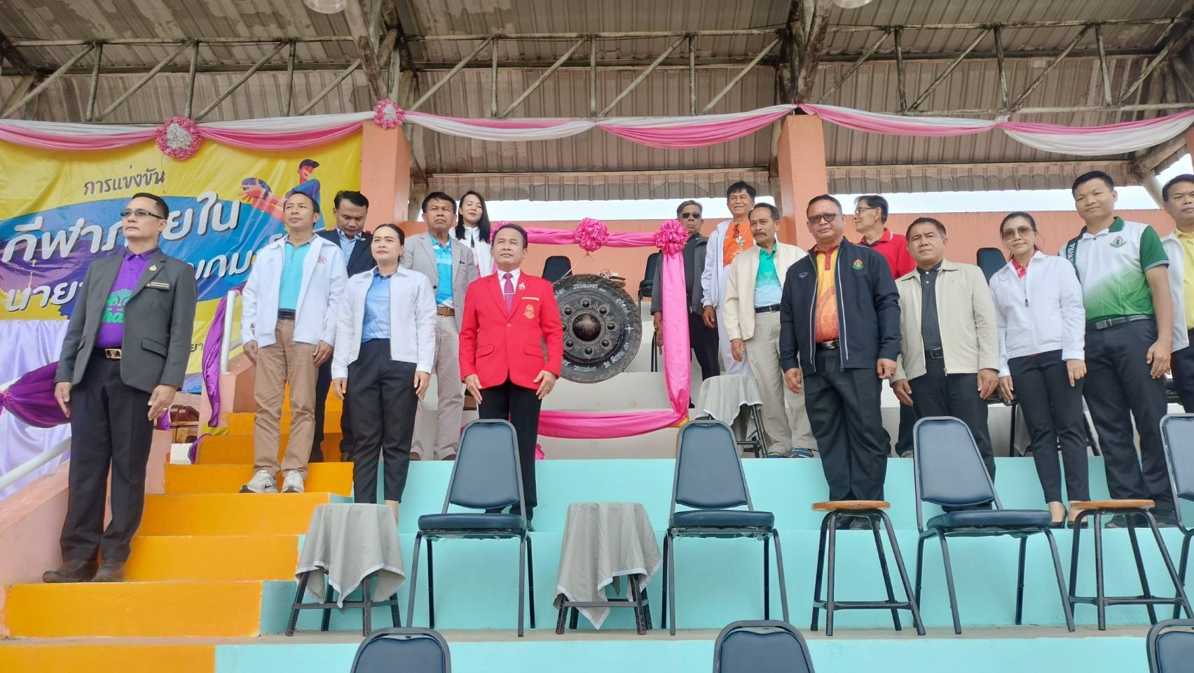 ผอ.สพม.ชัยภูมิ เป็นประธานในพิธีเปิด การแข่งขันกีฬาสีภายใน “นายางกลักเกมส์” ประจำปีการศึกษา 2567