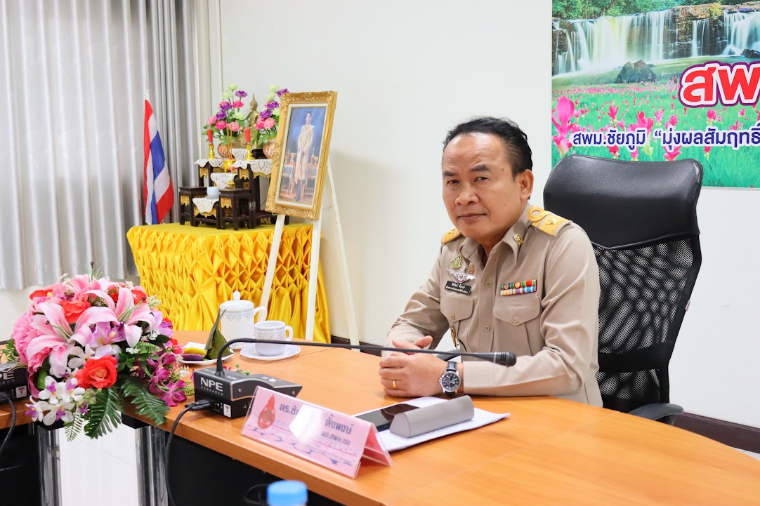 สพม.ชัยภูมิ จัดการประชุมคณะกรรมการตัดสินการประกวดสถานศึกษาที่มีการปฏิบัติเป็นเลิศ (Best Practice) การขับเคลื่อนการนำผลการทดสอบทางการศึกษาระดับชาติขั้นพื้นฐาน (O-NET) ฯ