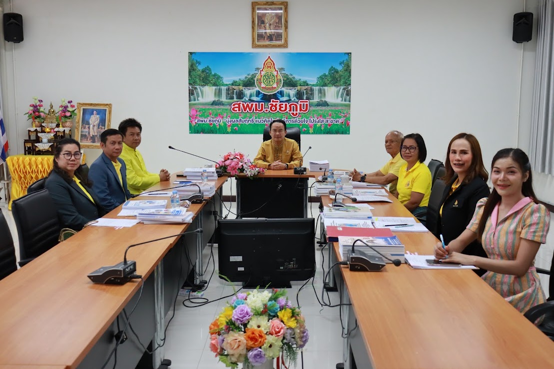 การประชุมคณะกรรมการพิจารณาจัดเลือกรางวัล "ครูดีในดวงใจ" ครั้งที่ 22 ประจำปี พ.ศ. 2568 ครั้งที่ 1/2567