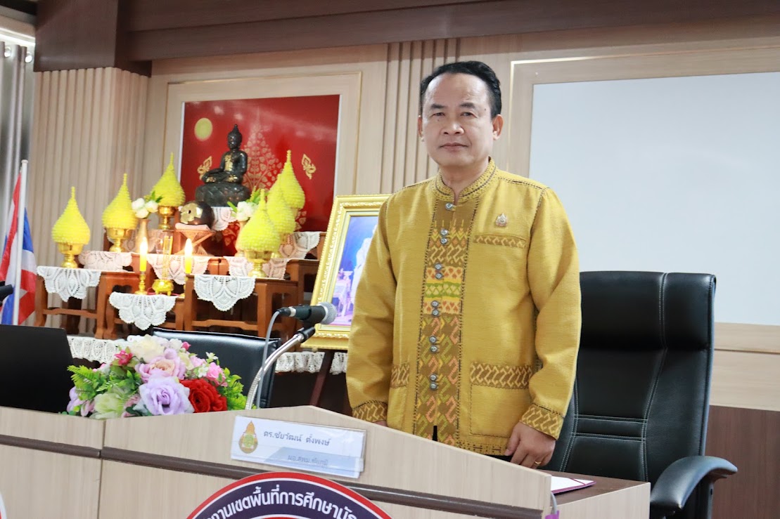 การอบรมเชิงปฏิบัติการโครงการพัฒนาศักยภาพครูคณิตศาสตร์ให้มีสมรรถนะของครูยุคใหม่สำหรับการเรียนรู้ศตวรรษที่ 21 ประจำปีงบประมาณ พ.ศ.2567