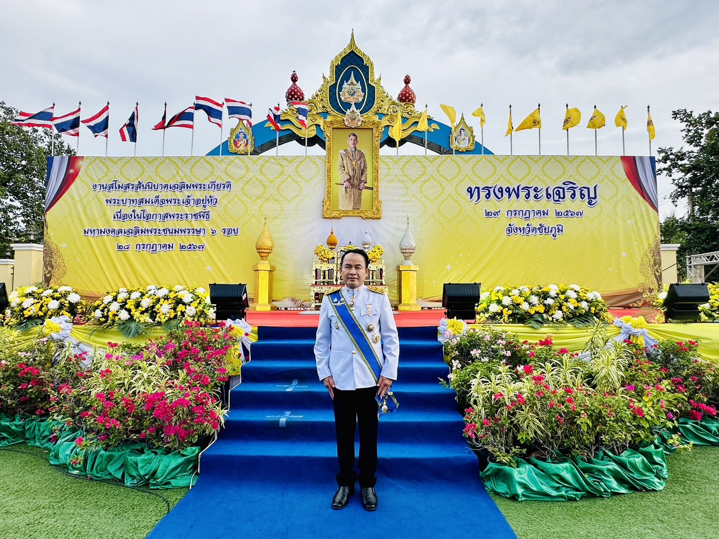 การจัดงาน "สโมสรสันนิบาต" เฉลิมพระเกียรติพระบาทสมเด็จพระเจ้าอยู่หัวเนื่องในโอกาสพระราชพิธีมหามงคลเฉลิมพระชนมพรรษา ๖ รอบ ๒๘ กรกฎาคม ๒๕๖๗