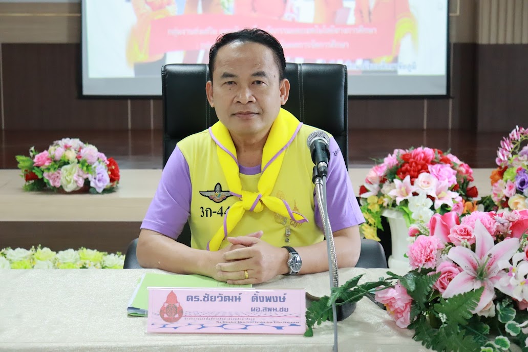 สพม.ชัยภูมิ จัดโครงการบริหารจัดการเพื่อพัฒนา ส่งเสริม และขับเคลื่อนการจัดการเรียนรู้ผ่านแพลตฟอร์ม การเรียนรู้เทลโนโลยีดิจิทัลระดับเขตพื้นที่การศึกษามัธยมศึกษาชัยภูมิ : กิจกรรมการประกวดผลงานสื่อเทคโนโลยีดิจิทัลในระบบคลังสื่อออนไลน์ (OBEC Content Center)