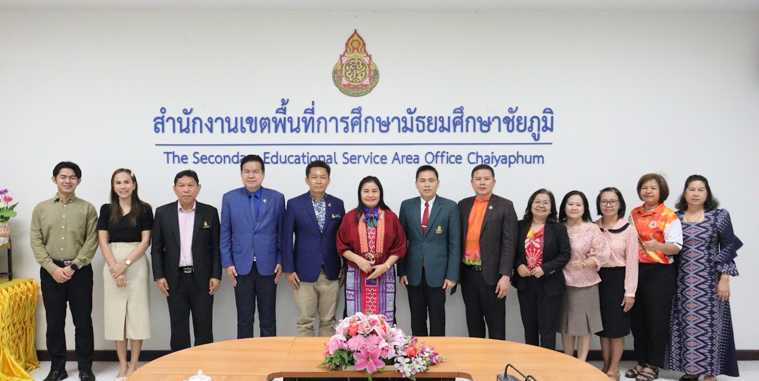 สพม.ชัยภูมิ จัดการประชุมคณะกรรมการบริหาร สำนักงานเขตพื้นที่การศึกษามัธยมศึกษาชัยภูมิ ครั้งที่ 9/2568
