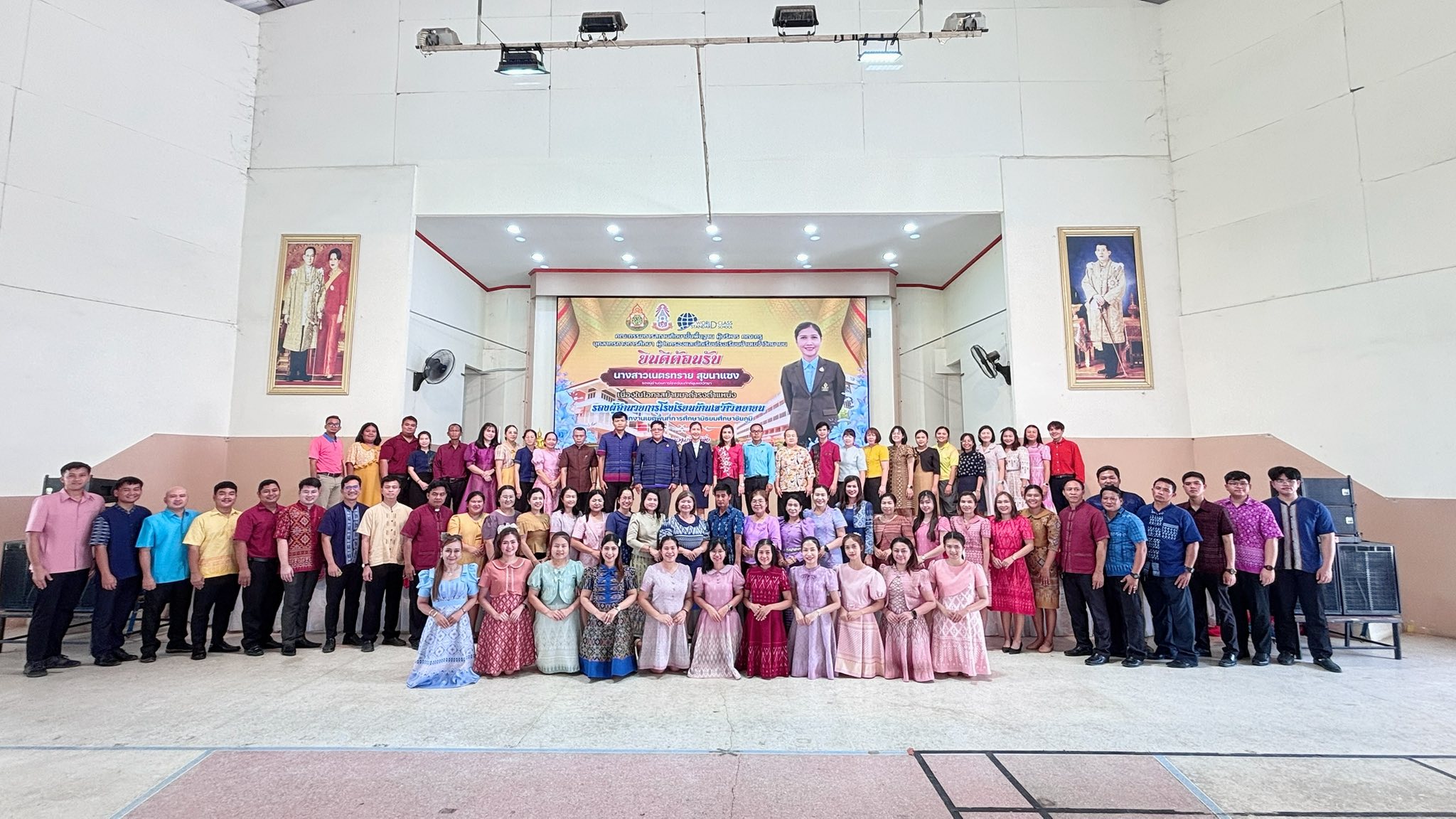 วันที่ 23 พฤษภาคม 2568 โรงเรียนภักดีชุมพลวิทยา นำโดย นายวิชญ์พันธ์ ราชานนท์ ผู้อำนวยการโรงเรียน นายศิริชัย อ้อนอุบล รองผู้อำนวยการโรงเรียน พร้อมด้วยคณะครูและบุคลากรทางการศึกษา ร่วมแสดงความยินดีกับ นางสาวเนตรทราย สุขนาแซง เนื่องในโอกาสย้ายมาดำรงตำแหน่ง ร