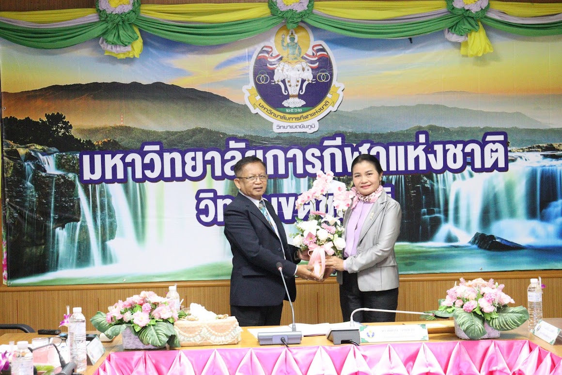 ผอ.สพม.ชัยภูมิ การประชุมคณะกรรมการวิทยาเขต ครั้งที่ 2/2568