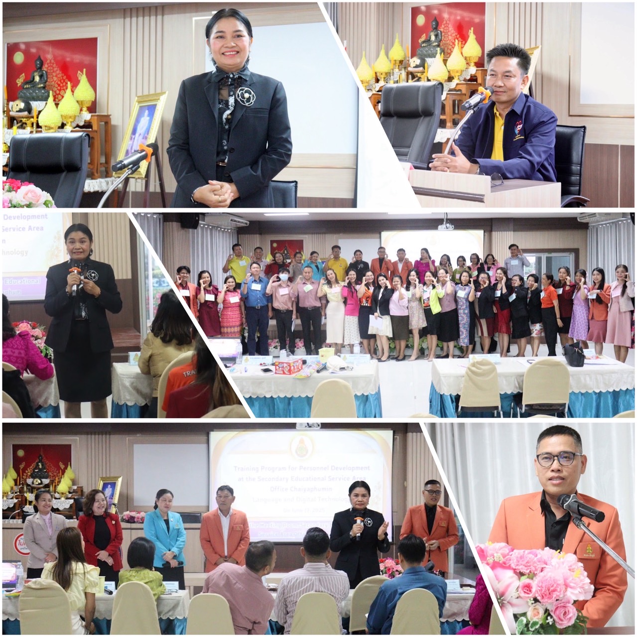 สพม.ชัยภูมิ จัดโครงการอบรมพัฒนาบุคลากร ในสำนักงานเขตพื้นที่การศึกษามัธยมศึกษาชัยภูมิ ด้านภาษาและเทคโนโลยีดิจิทัล เพื่อเพิ่มศักยภาพในการปฏิบัติงานของบุคลากร