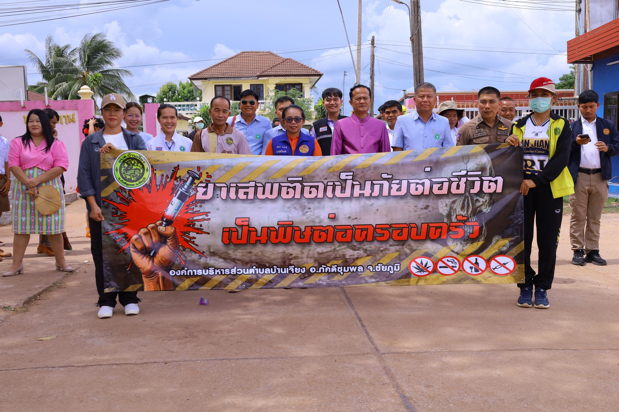 ภาพหน้าปก