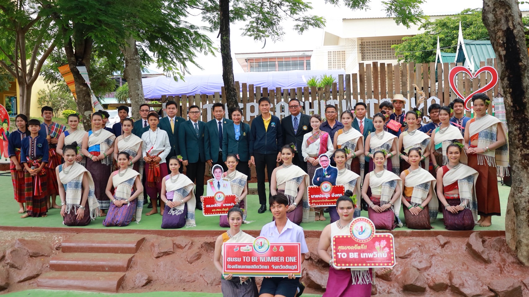 สพม.ชัยภูมิ จัดการประชุมผู้บริหารสถานศึกษาสัญจร สพม.ชัยภูมิ ครั้งที่ 4/2568