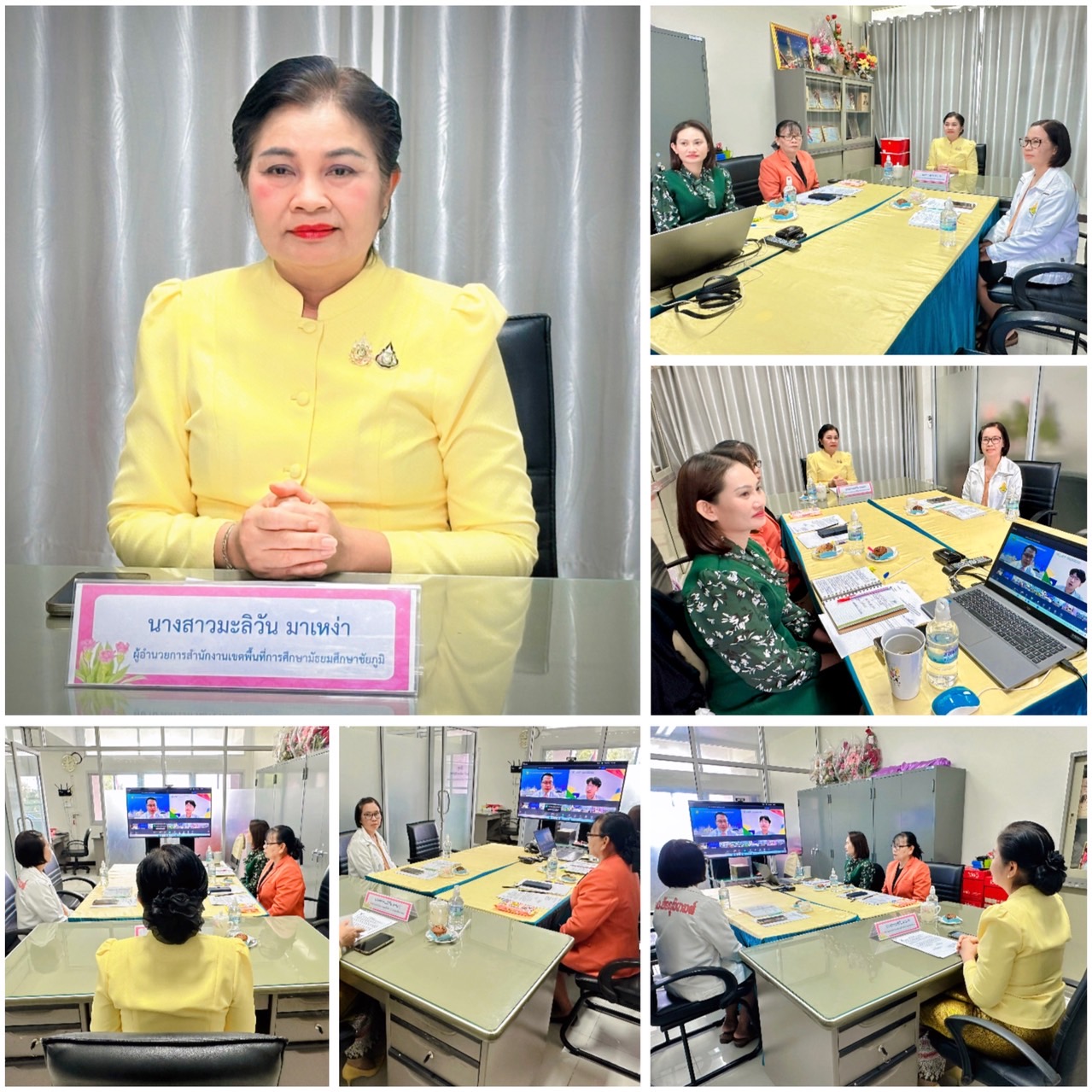 สพม.ชัยภูมิ เข้าร่วมประชุมติดตามการรับสมัครนักเรียนระดับมัธยมศึกษาปีที่ 6 ในการสอบคัดเลือกรับทุนการศึกษาตามโครงการทุนการศึกษา เพื่อขยายโอกาส และพัฒนาประเทศ (ODOS) ระดับปริญญาตรี ผ่านระบบ Zoom Meeting  