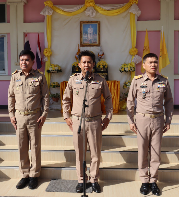 สพม.ชัยภูมิ จัดกิจกรรมเข้าแถวเคารพธงชาติ เพื่อแสดงความจงรักภักดี ต่อสถาบันชาติ ศาสนา พระมหากษัตริย์ และเสริมสร้างวัฒนธรรมองค์กรให้เจ้าหน้าที่ของหน่วยงาน ให้มีทัศนคติและค่านิยมในการปฏิบัติงานอย่างชื่อสัตย์สุจริต มีจิตสำนึกที่ดี รับผิดชอบต่อหน้าที่
