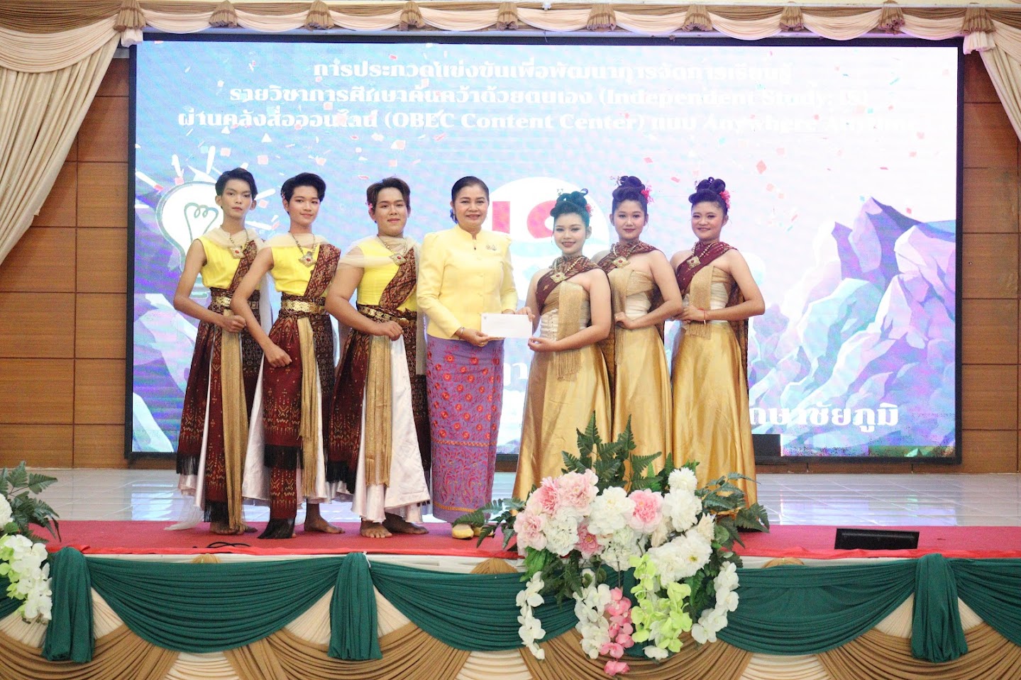 สพม.ชัยภูมิ จัดการประกวดแข่งขันเพื่อพัฒนาการจัดการเรียนรู้รายวิชาการศึกษาค้นคว้าด้วยตนเอง (Independent Study: IS) ผ่านคลังสื่อออนไลน์ (OBEC Content Center) แบบ Anywhere Anytime ของสำนักงานเขตพื้นที่การศึกษามัธยมศึกษาชัยภูมิ