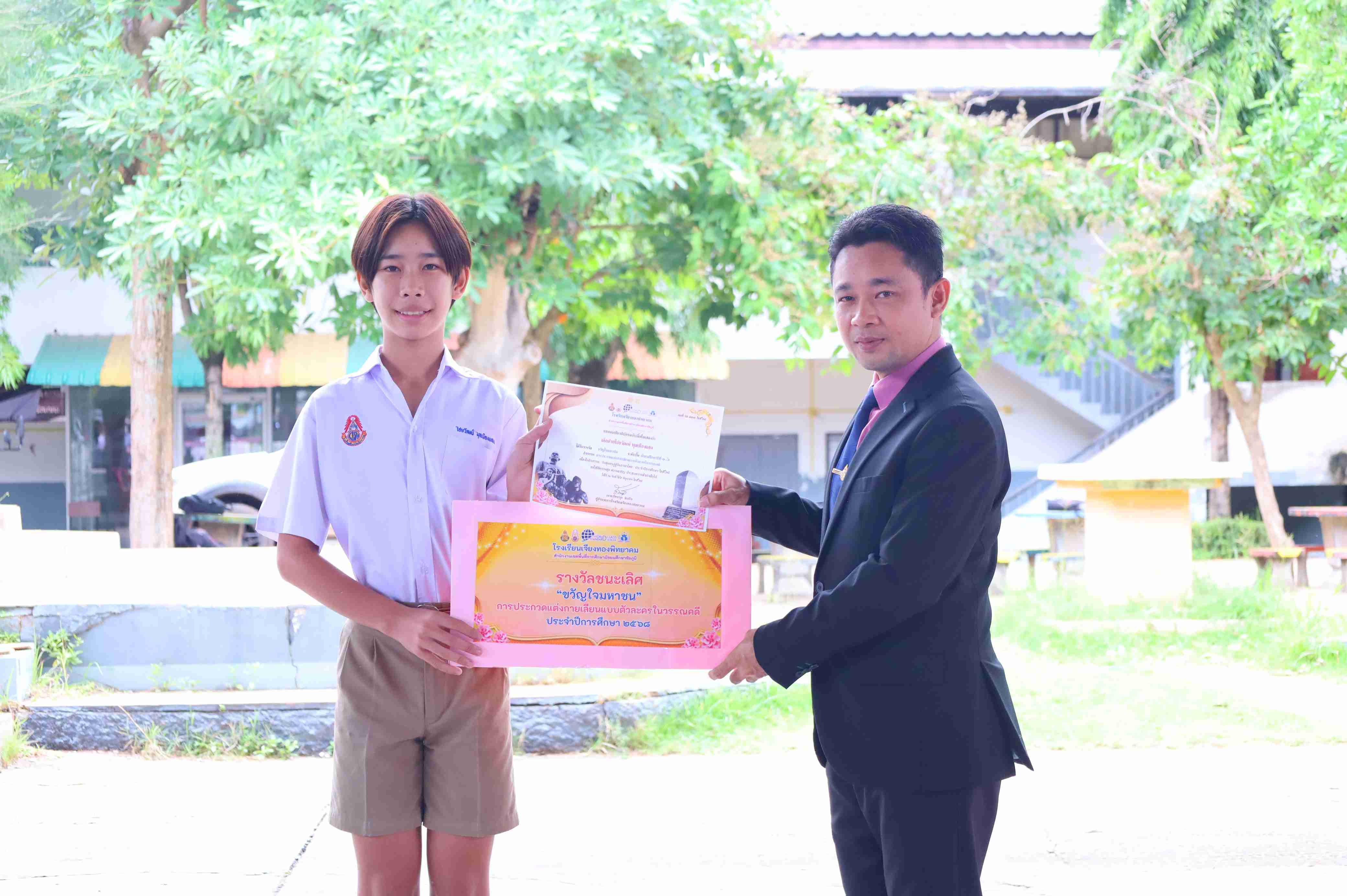 โรงเรียนเจียงทองพิทยาคม มอบเกียรติบัตรให้กับนักเรียนที่ได้รับรางวัล เนื่องในกิจกรรมรายการแข่งขันวันสุนทรภู่และวันภาษาไทย ประจำปีการศึกษา 2568