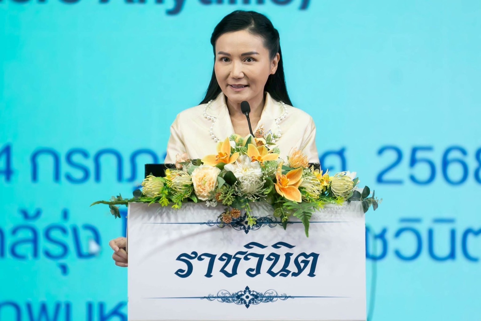 ภาพหน้าปก