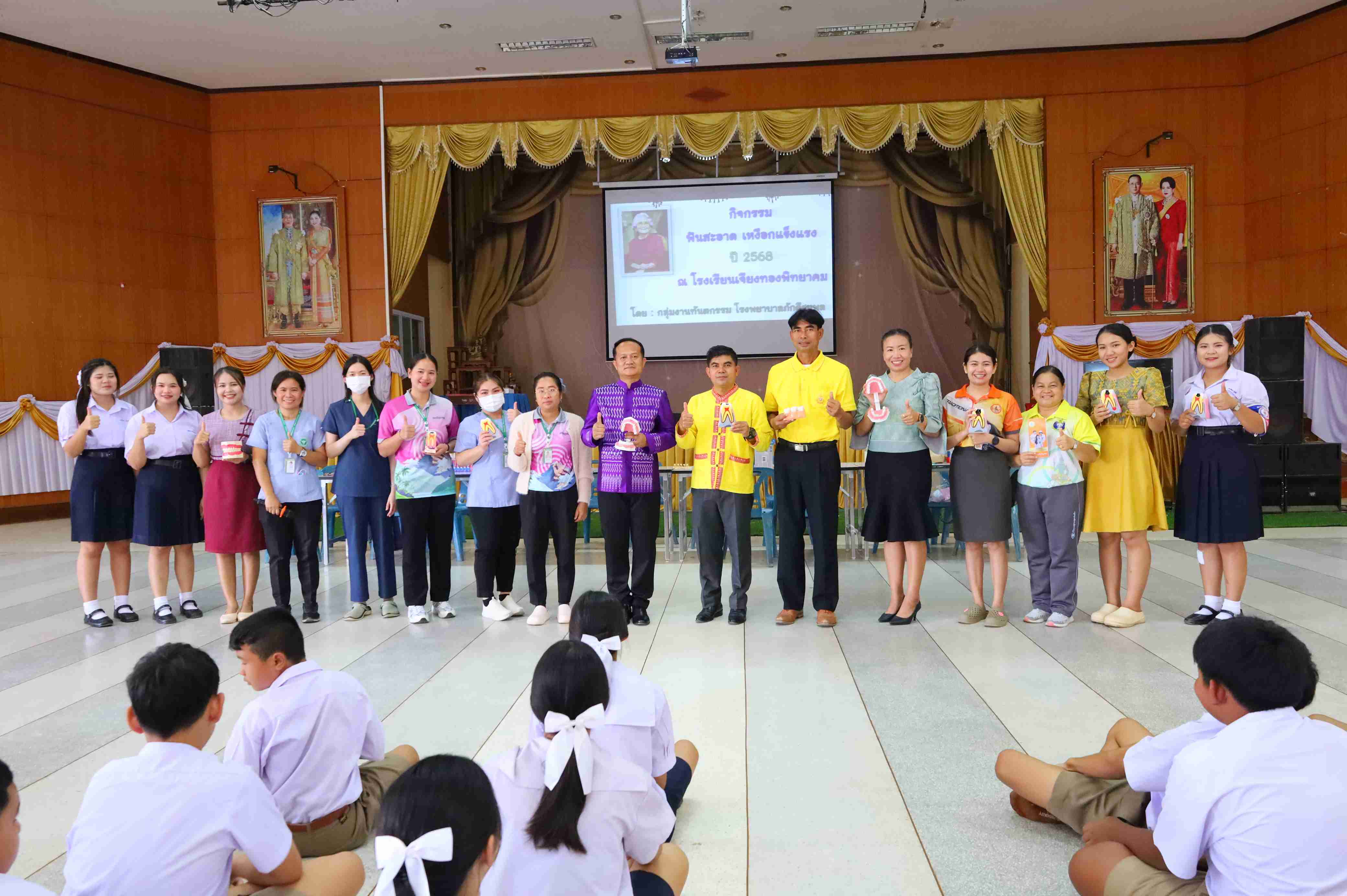 โรงเรียนเจียงทองพิทยาคม จัดกิจกรรมรณรงค์ "ฟันสะอาด เหงือกแข็งแรง " เพื่อถวายเป็นพระราชกุศล เนื่องในวันคล้ายวันสวรรคตสมเด็จพระศรีนครินทราบรมราชชนนี