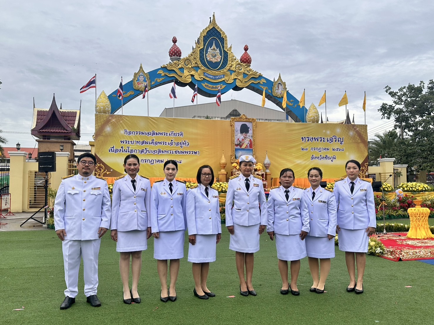 สพม.ชัยภูมิ ร่วมกิจกรรมเฉลิมพระเกียรติพระบาทสมเด็จพระเจ้าอยู่หัว เนื่องในโอกาสวันเฉลิมพระชนมพรรษา 28 กรกฎาคม 2568