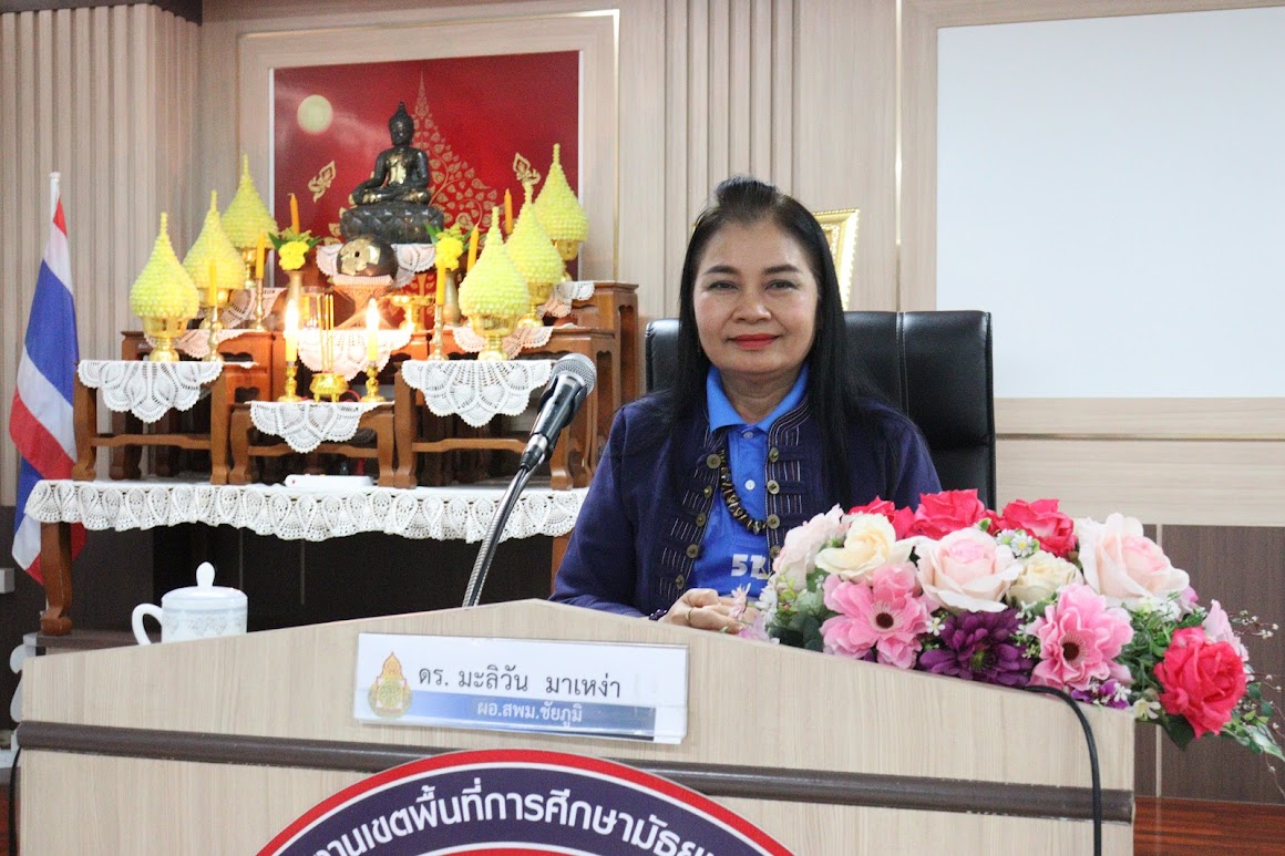 ภาพหน้าปก