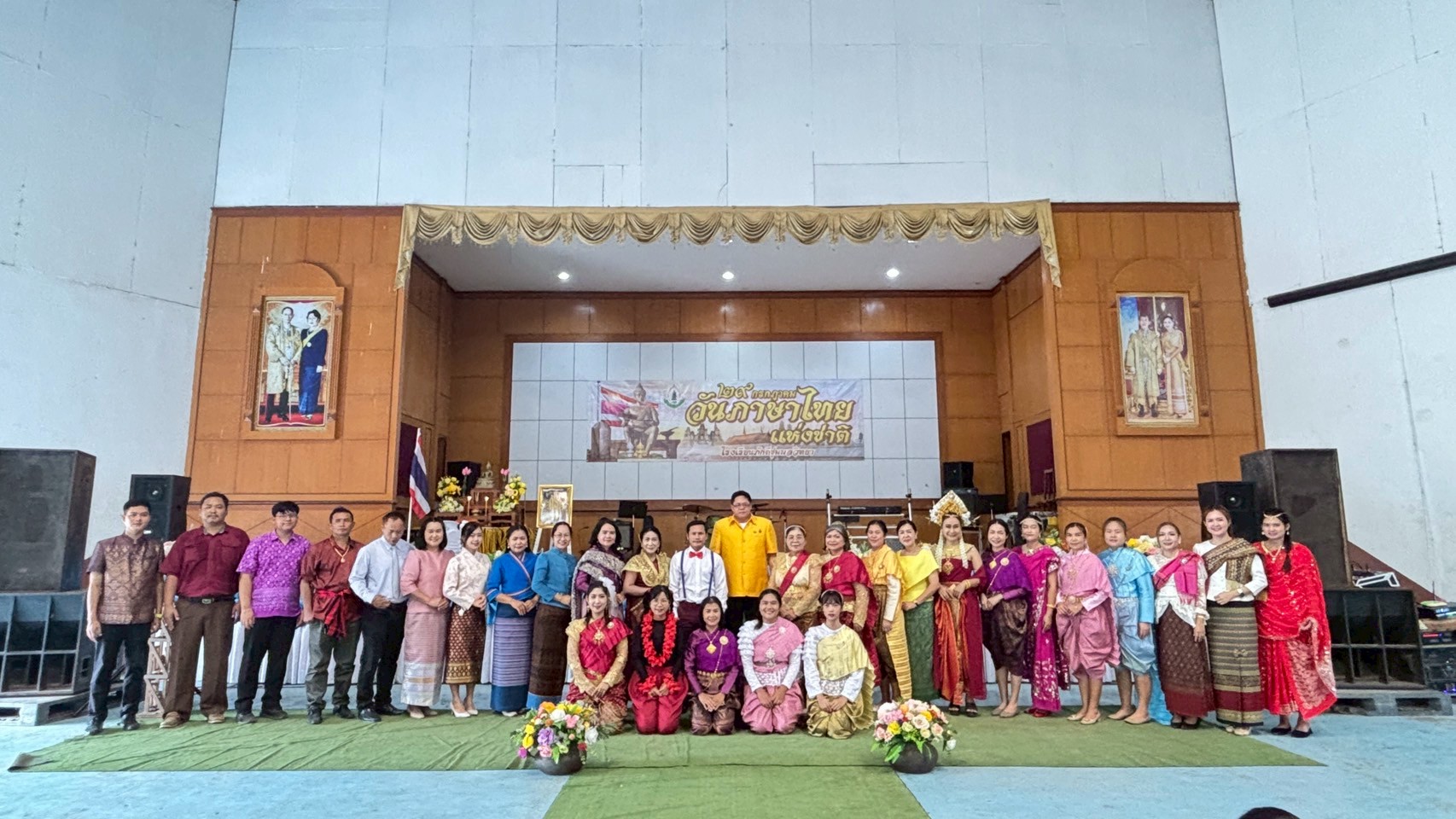 วันที่ ๕ กรกฎาคม ๒๕๖๘ กลุ่มสาระการเรียนรู้ภาษาไทย โรงเรียนภักดีชุมพลวิทยา จัดกิจกรรมวันภาษาไทยแห่งชาติ ๒๙ กรกฎาคม