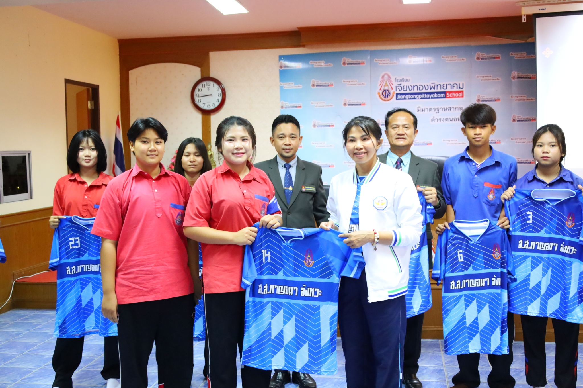โรงเรียนเจียงทองพิทยาคม ขอขอบคุณสจ.จารุวรรณ จังหวะ เป็นตัวแทน ส.ส. กาญจนา จังหวะ สส.ชัยภูมิ เขต 4 พรรคพลังประชารัฐ มอบเสื้อกีฬาให้กับนักเรียนโรงเรียนเจียงทองพิทยาคม