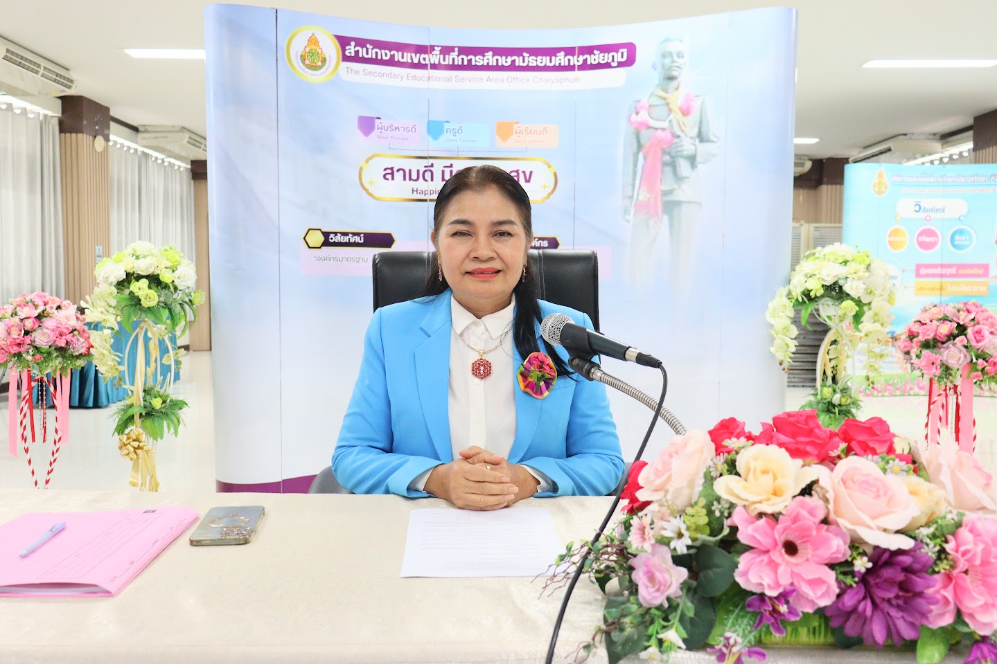 สพม.ชัยภูมิ จัดการประชุมคณะกรรมการดำเนินการสอบแข่งขันเพื่อบรรจุและแต่งตั้งบุคคลเข้ารับราชการเป็นข้าราชการครูและบุคลากรทางการศึกษา ตำแหน่งครูผู้ช่วย สังกัดสำนักงานคณะกรรมการการศึกษาขั้นพื้นฐาน ปี พ.ศ. 2568 