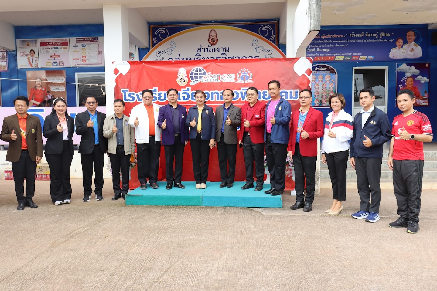 สพม.ชัยภูมิ ร่วมกิจกรรมกีฬาสีภายใน ต้านภัยยาเสพติด"เจียงทองเกมส์" ประจำปีการศึกษา 2568