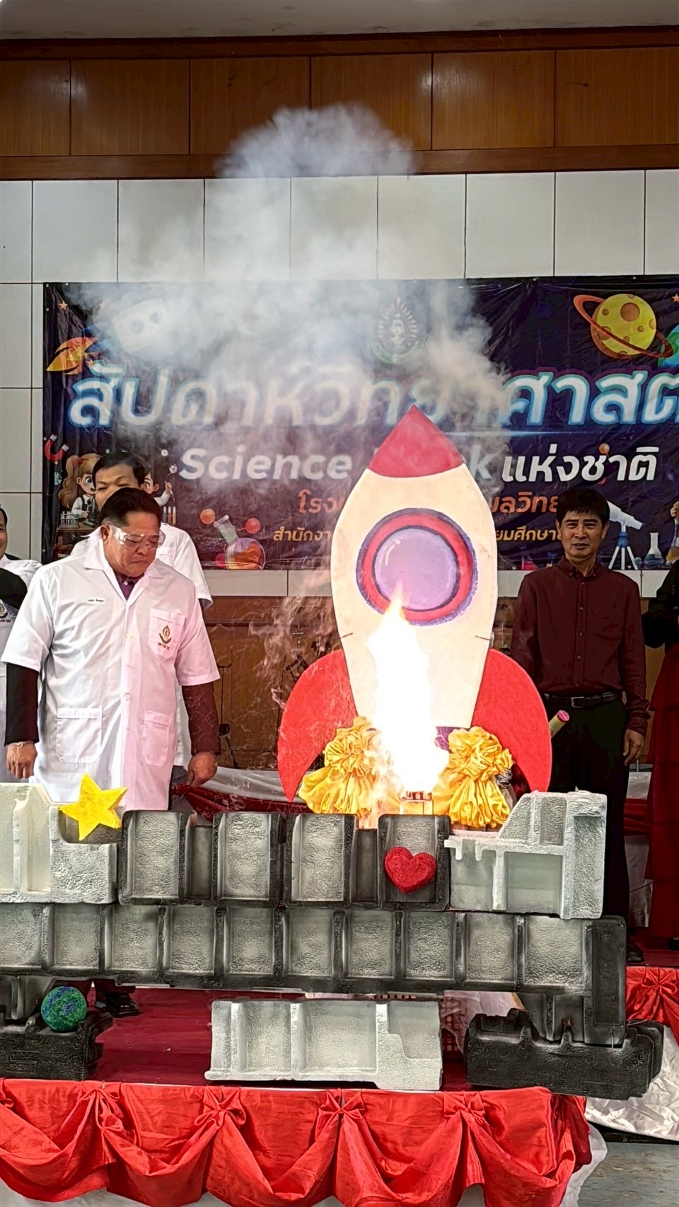 โรงเรียนภักดีชุมพลวิทยา วันที่ 27 สิงหาคม 2568 สัปดาห์วันวิทยาศาสตร์แห่งชาติ ประจำปีการศึกษา 2568