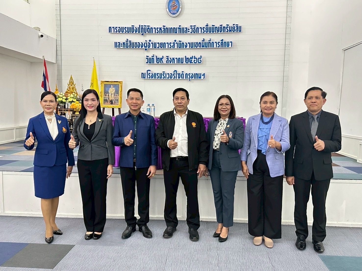สพม.ชัยภูมิ เข้าร่วมการอบรมเชิงปฏิบัติการหลักเกณฑ์ และวิธีการขึ้นบัญชีทรัพย์สินและหนี้สิน ณ โรงแรมริเวอร์ไซด์ กรุงเทพมหานคร