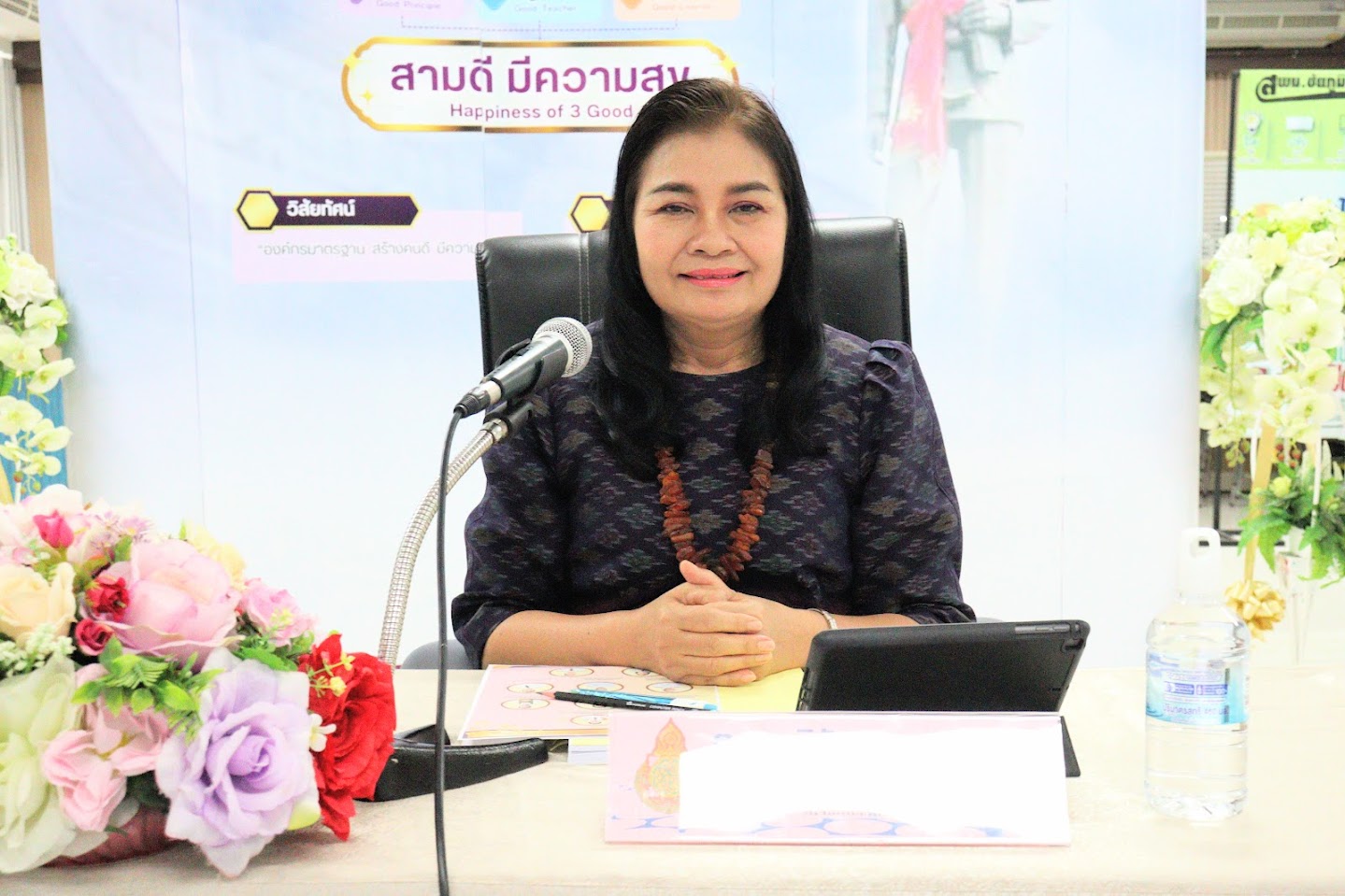 สพม.ชัยภูมิ จัดการประชุมคณะกรรมการติดตาม ตรวจสอบ ประเมินผล และนิเทศการศึกษา (ก.ต.ป.น.)  ครั้งที่ 2/2568